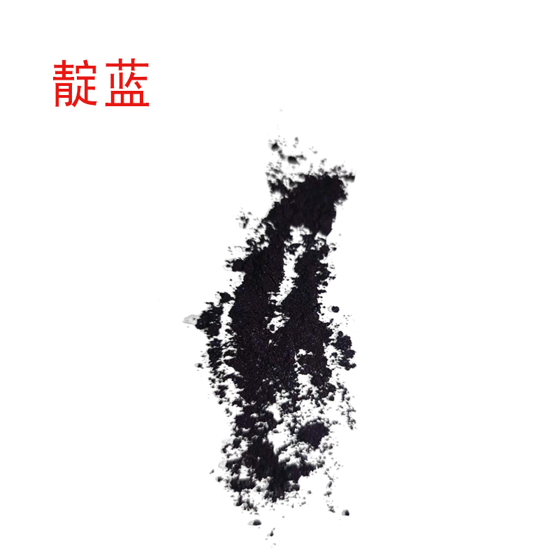 靛藍(lán)