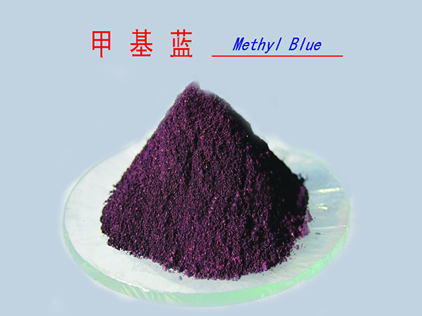 甲基藍